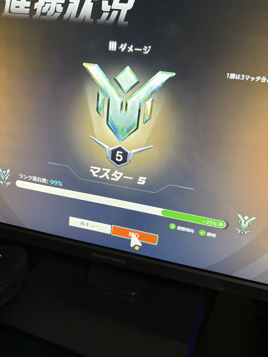 オイ‼️