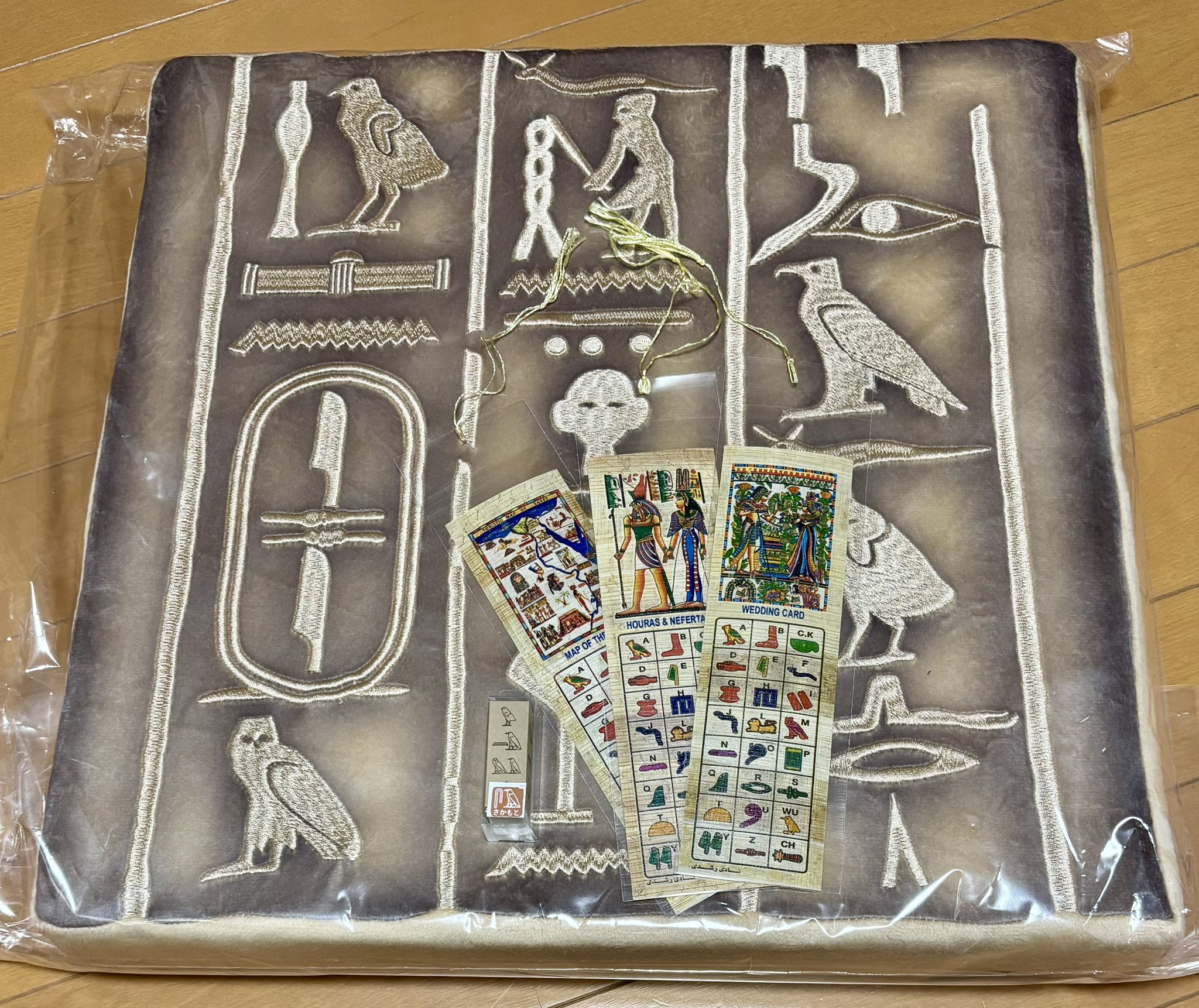 【新品】 古代エジプト展 限定 やわらかレリーフ クッション ヒエログリフ　静岡 酒本アズサ on X: 