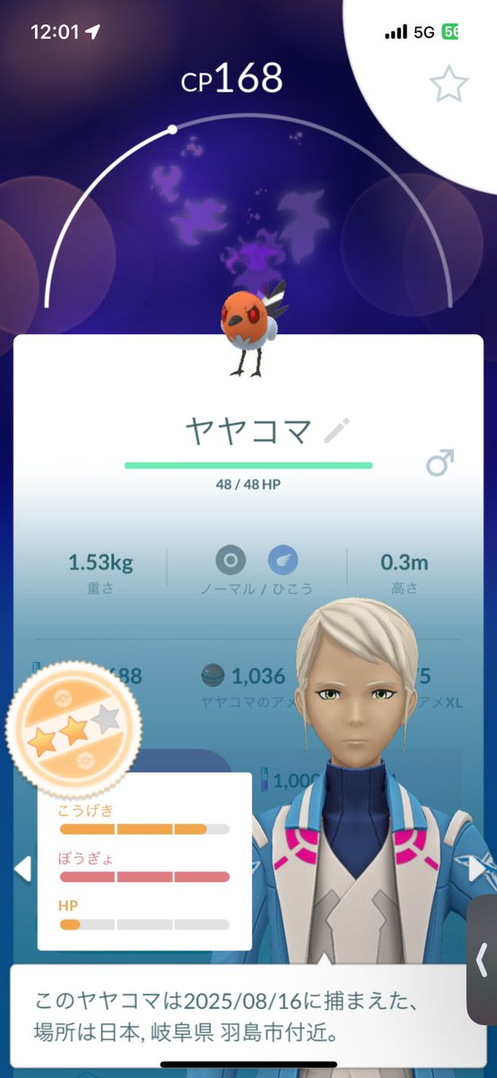 nomiru_oO's tweet photo. #PokemonGoRaids #PokemonGo #WorldwideRaid @WorldwideRaid https://t.co/0pGOIbmcEr