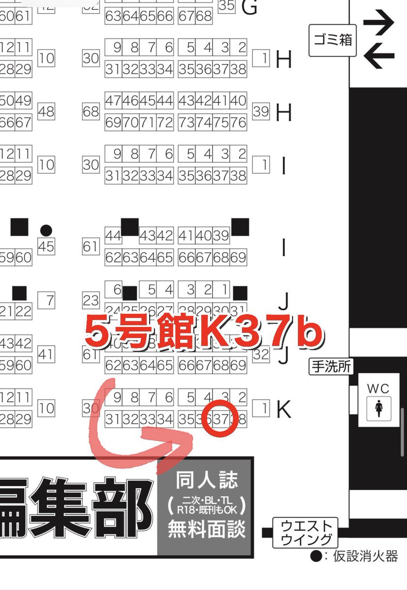 おまとめページ♡13点（5/1までお取り置き可能です♡） 楽天市場】扉が開いてから30秒後にお知らせ！閉め忘れお知らせ