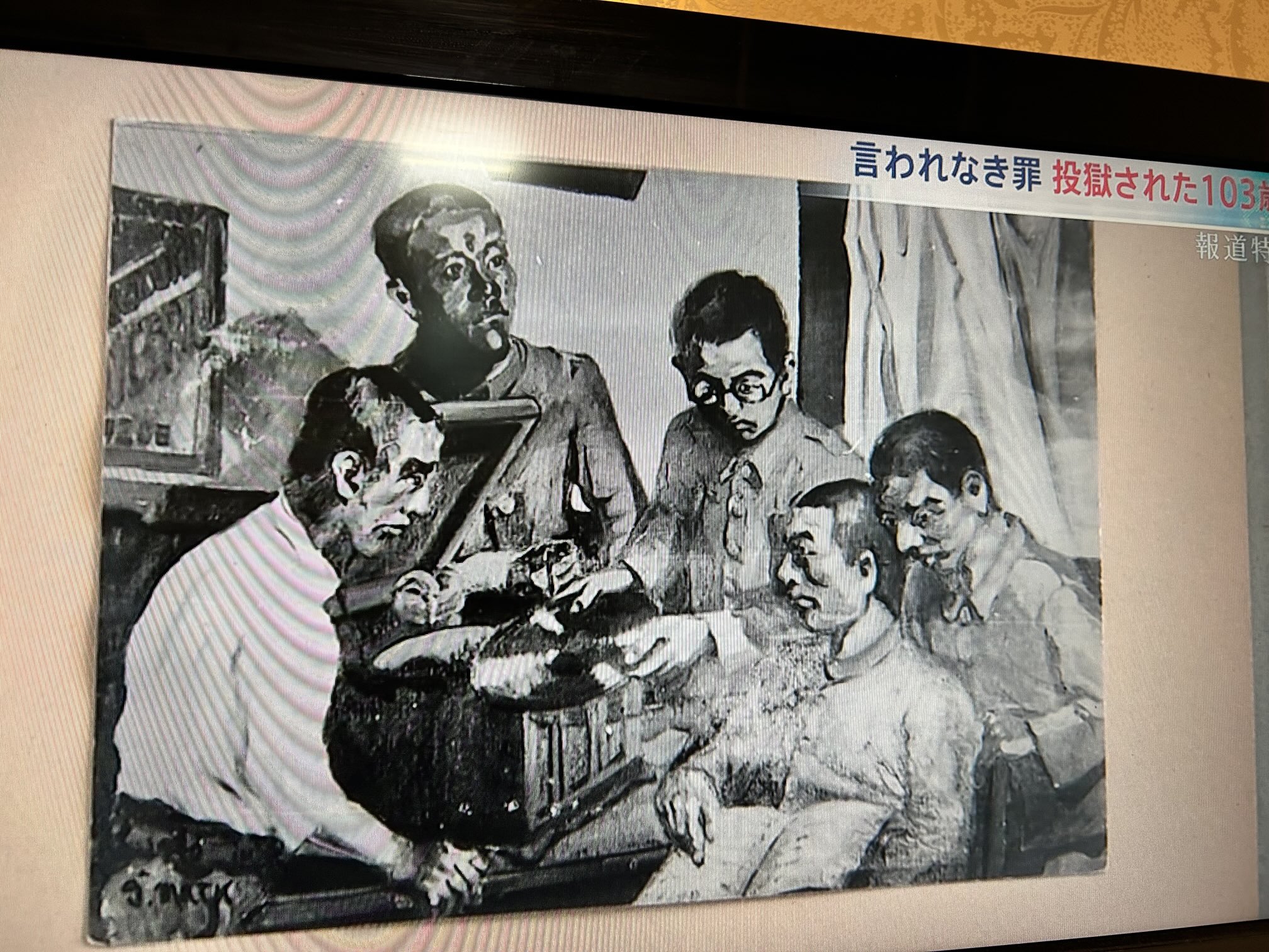 小林多喜二「沢尻村」訂正原本 小林多喜二「沢尻村」訂正原本