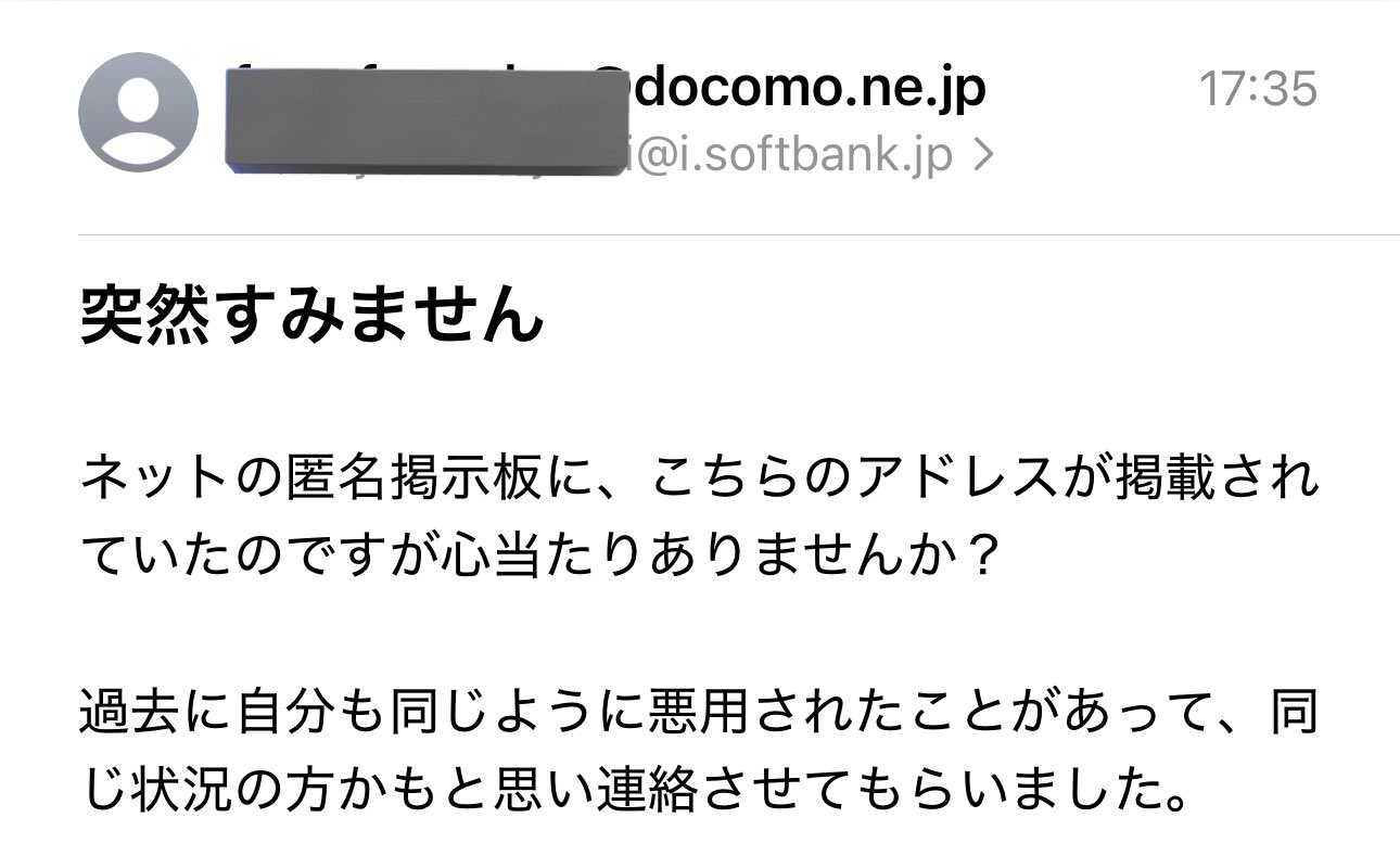 #667 モモでございます。他の方はご遠慮下さいませ。 mimosa on X: 