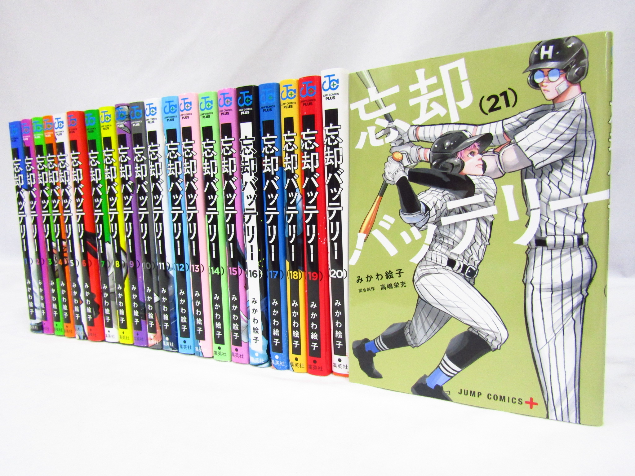 忘却バッテリー 1巻 ~ 21巻 全巻 （既存全巻セット）　漫画 新品 / 忘却バッテリー (1-21巻 最新刊) 全巻セット : 漫画全巻