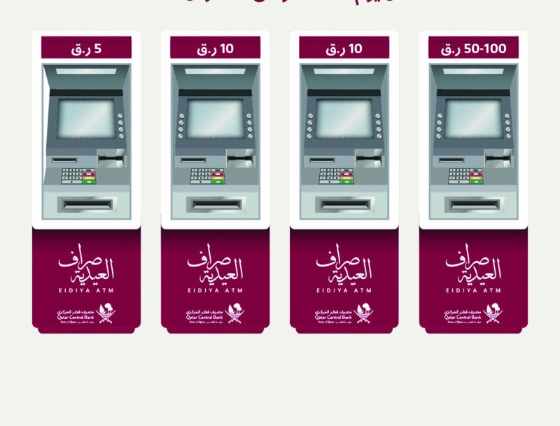 بودعيج (@buduaij2) on Twitter photo ياليت ترجعون صرافات فلوس العيد لمدة اسبوعين استعداد للمدارس ..
<a href="/QCBQATAR/">مصرف قطر المركزي</a>
حتى العيال بيفرحون بشعور العيد اول ايام المدارس.. ياليت ترجعون صرافات فلوس العيد لمدة اسبوعين استعداد للمدارس ..
<a href="/QCBQATAR/">مصرف قطر المركزي</a>
حتى العيال بيفرحون بشعور العيد اول ايام المدارس..