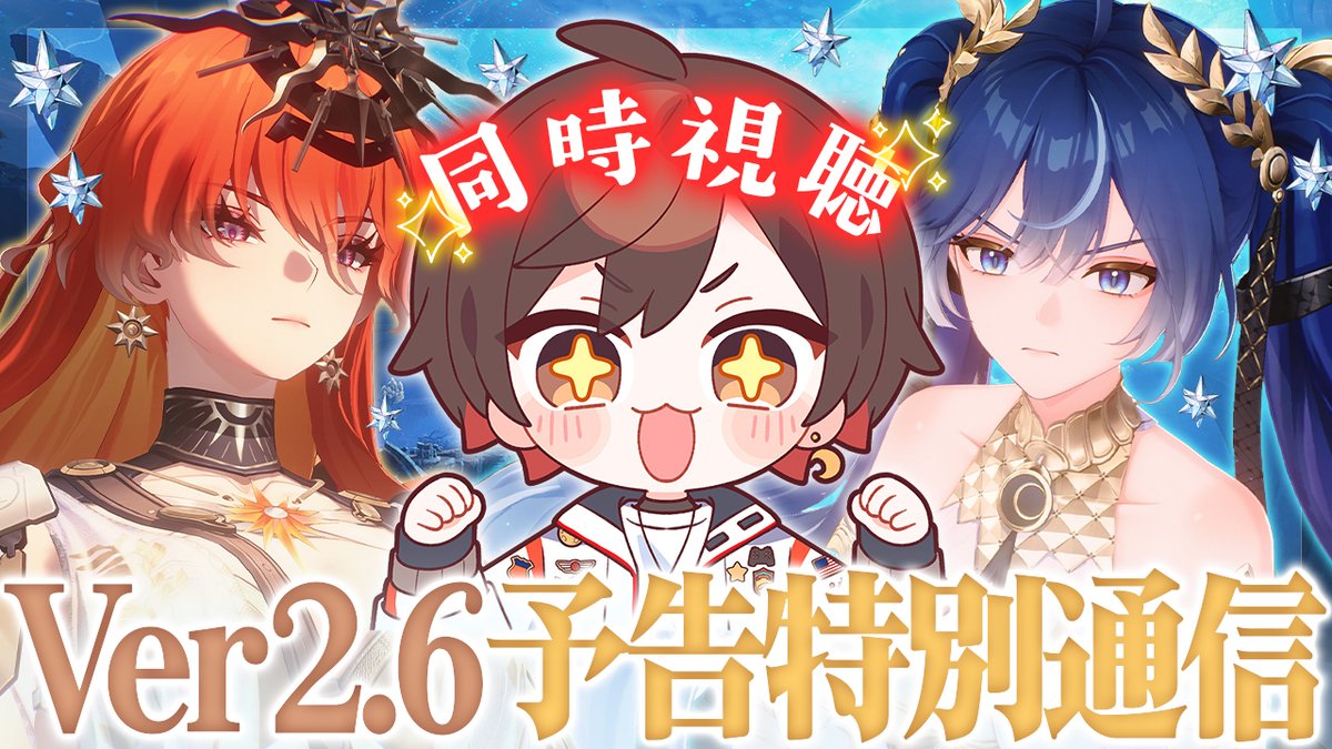 天月-あまつき- on X