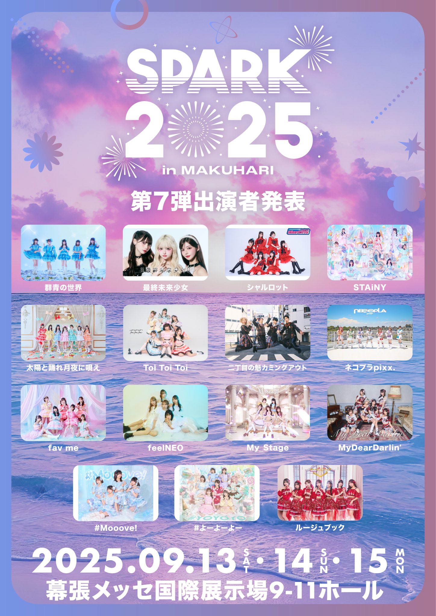 めいページ　【2024年11月18日7pmまで】 Mooove!Ⓜ︎ on X: 