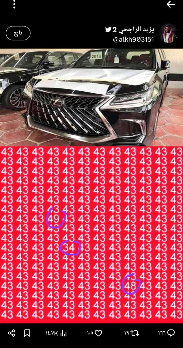 <a href="/alkh903151/">يزيد الراجحي 2</a> شوف صوره ١٠٠% عدد3