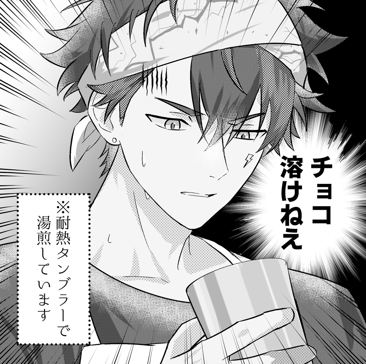 #普通に僕の宝物
ホラー配信かと思った