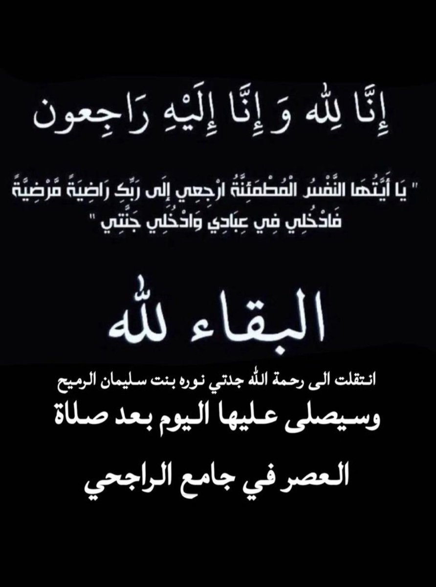 عبدالرحمن 🚀 tweet media