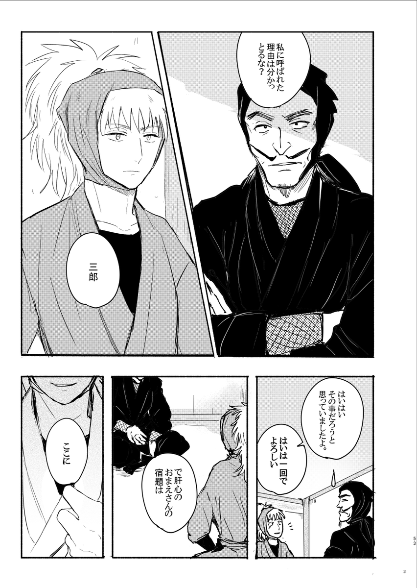断捨離中❗早い者勝ち⁉️無くなり次第終了‼️ 👁️ (@nmnm_nmsn) / X