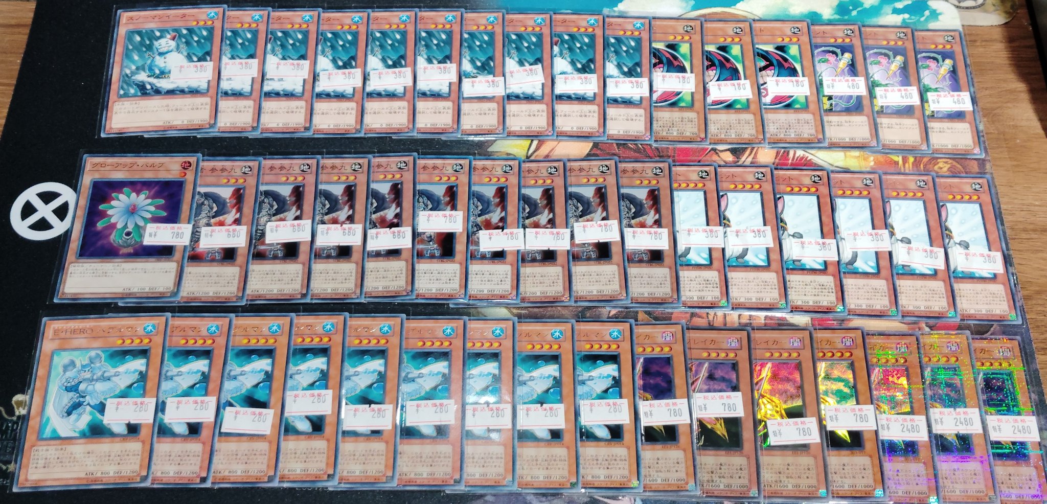 遊戯王　まとめ売り　約1400枚 SR以上約120枚　　ゲートボール　引退品 遊戯王 まとめ売り 約1400枚 SR以上約120枚 ゲートボール 引退品