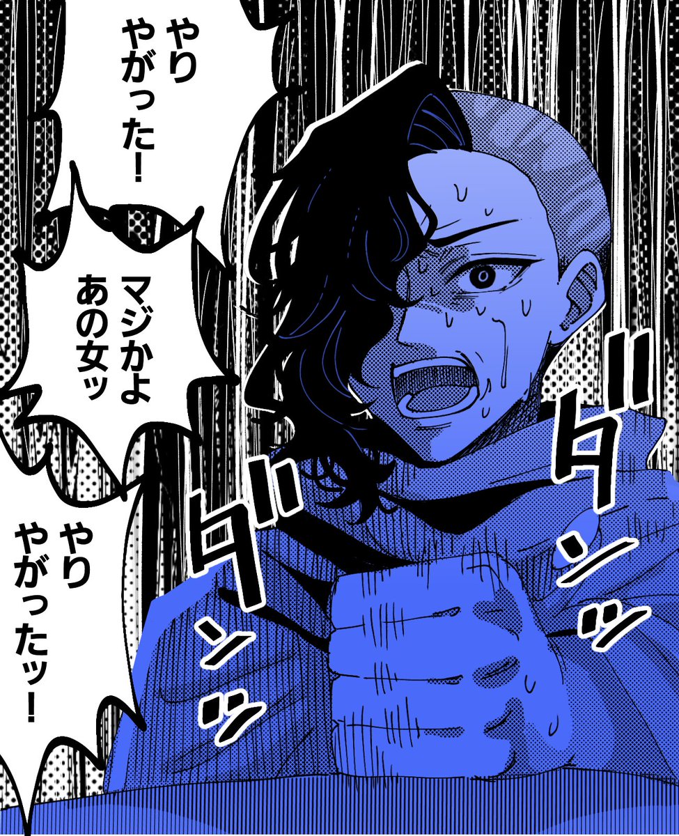 くれおぱとらページ 冬キャベツ on X