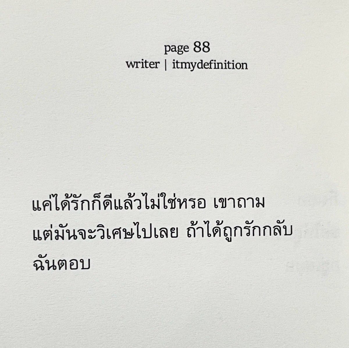 กลิ่นหนังสือ (@klinnangsue) on Twitter photo 