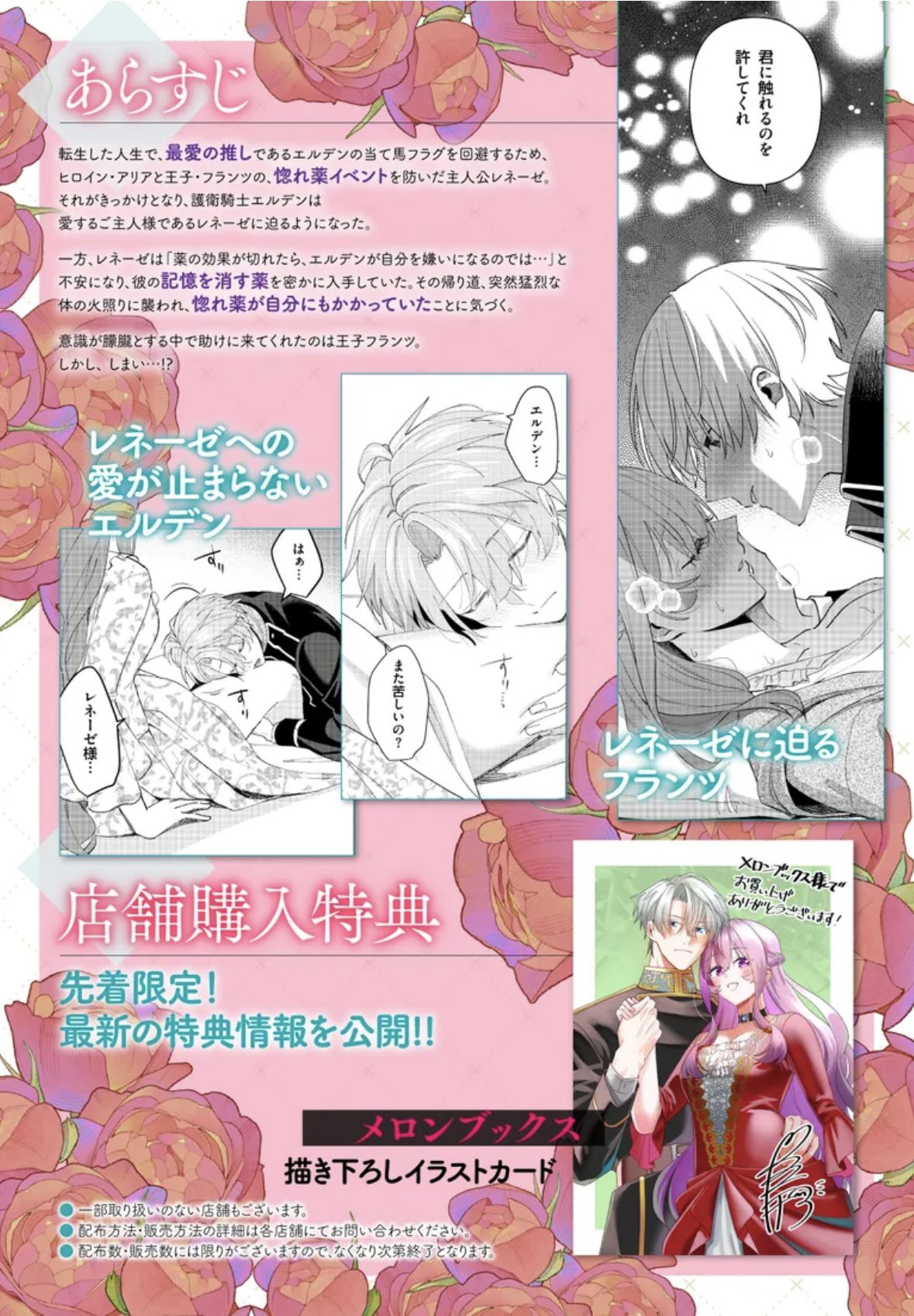 星見うさぎ先生 直筆サイン入り複製イラスト色紙 猫かぶり聖女 星見うさぎ先生 直筆サイン入り複製イラスト色紙 猫かぶり聖女