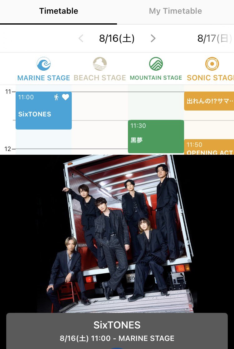 淳吾 (@junn56) / Posts / X