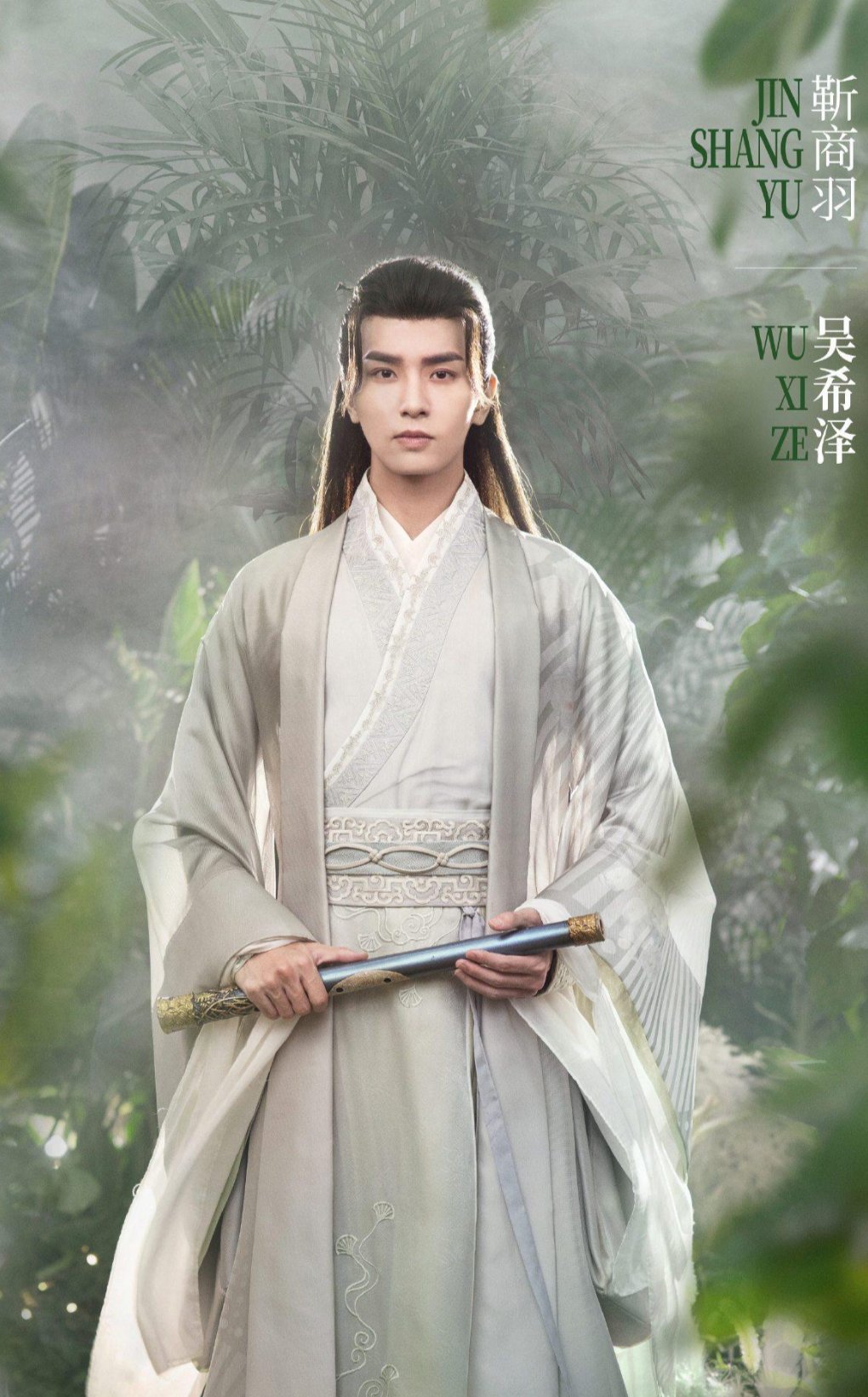 七夜雪　他 七夜雪(2024) Full online with English subtitle for free