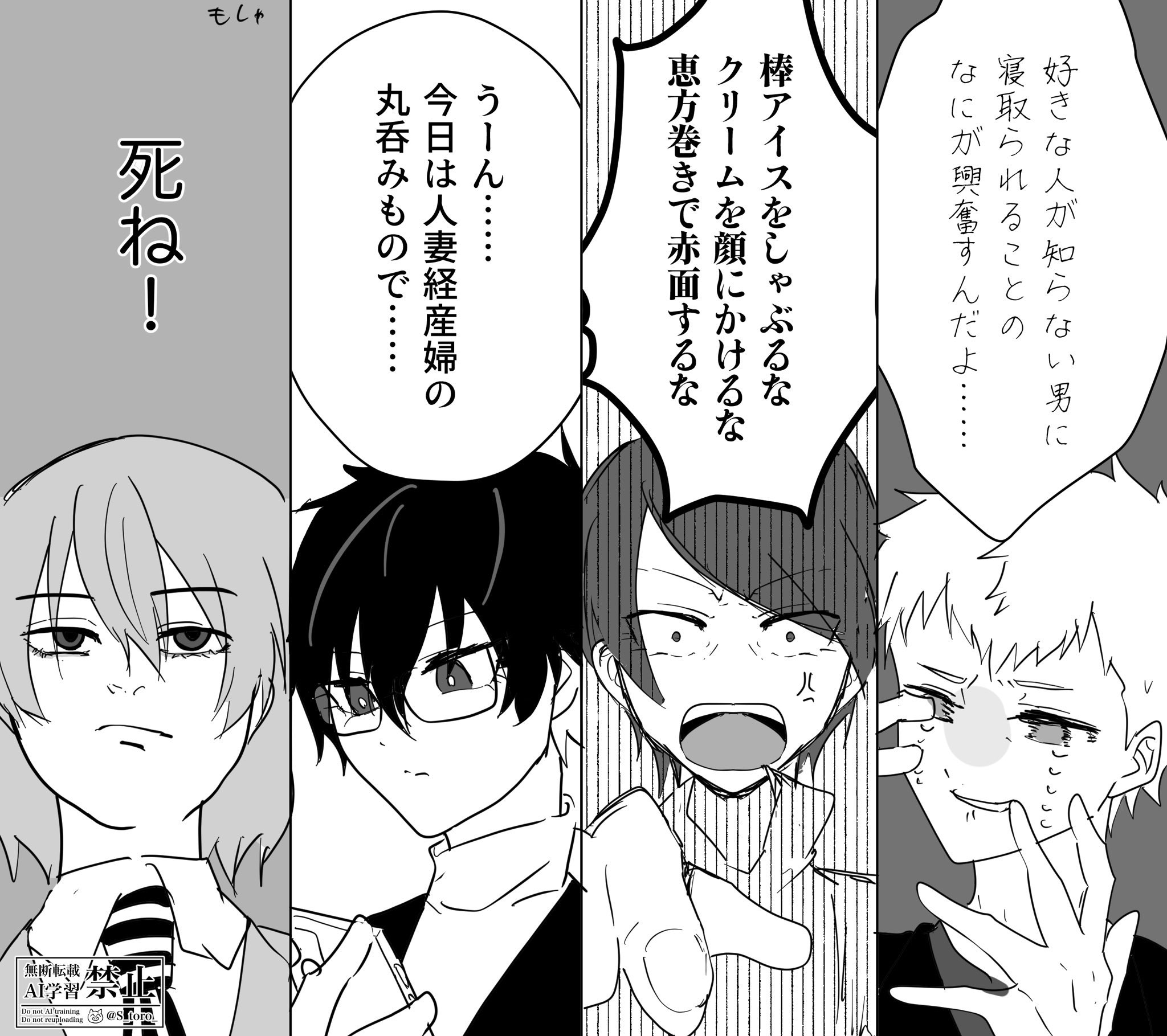 とろろページです♡ とろろそば on X: 