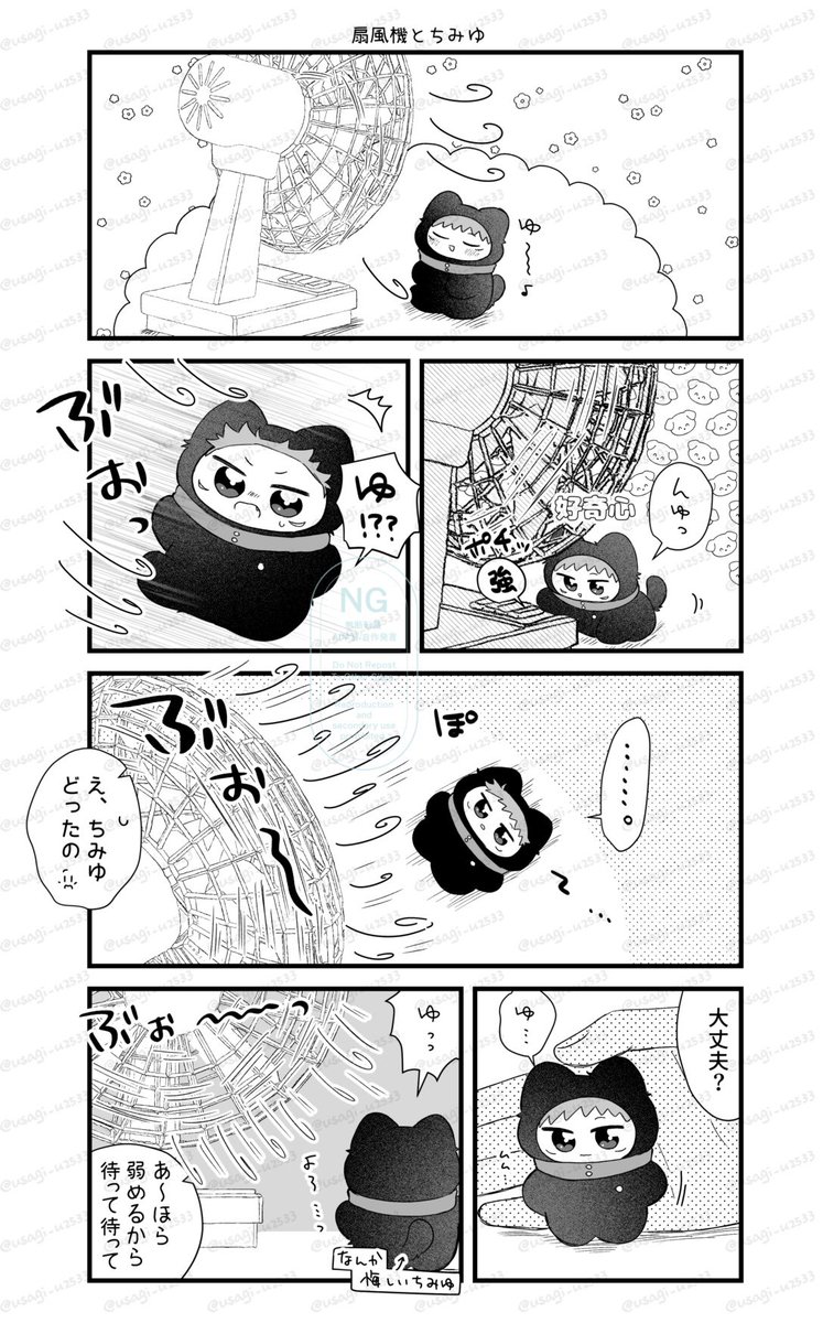 ui (@usagi_u2533) on Twitter photo 