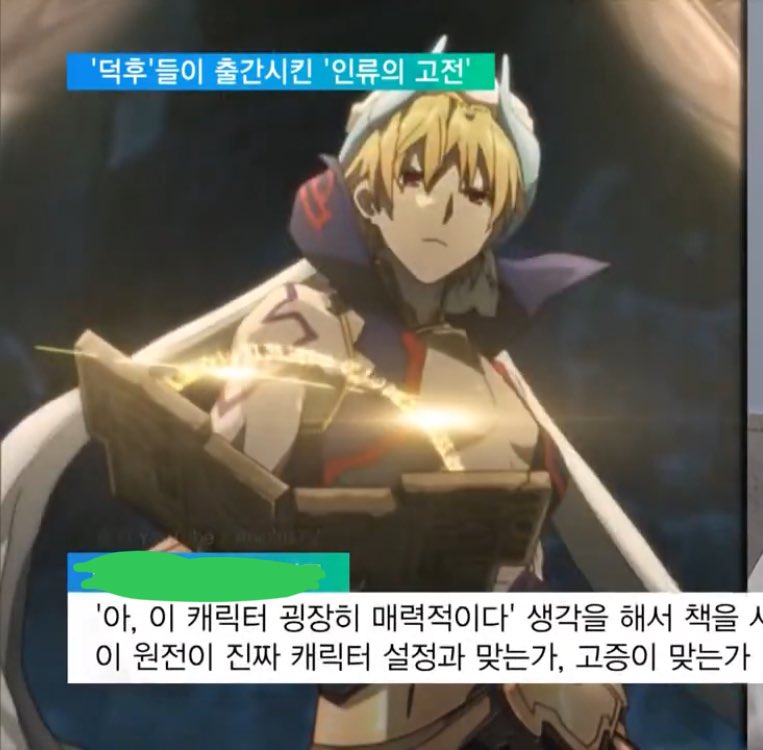 볼때마다 웃긴…
댓글에 스스로 지명도 올린다고 한게 제일 웃겼음