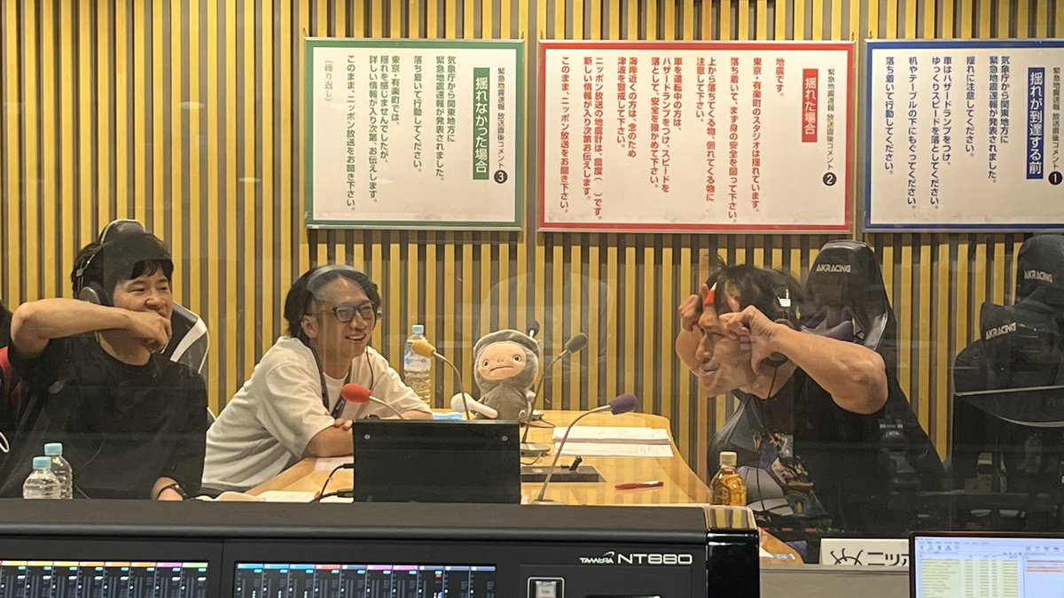 このあと25時からは【オードリーのオールナイトニッポン】です。

再来週のSPウィークに関するお知らせもする予定です。

《radiko》
radiko.jp/share/?sid=LFR…

#annkw