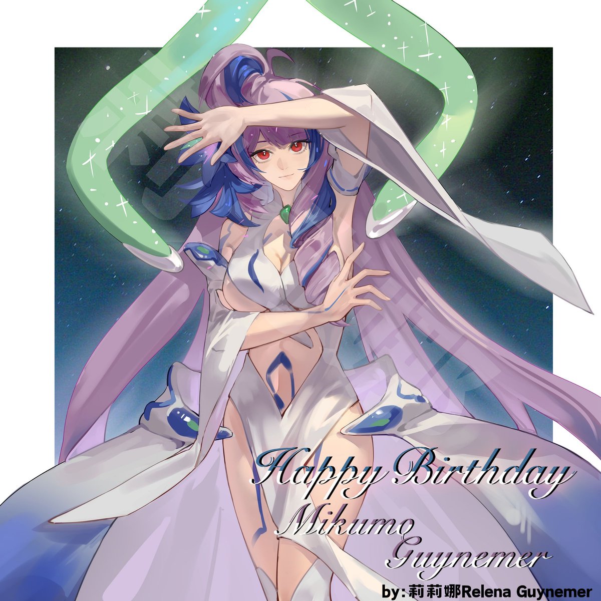 美雲，誕生日おめでとう!(｡&gt;∀&lt;｡)
#美雲誕生日
#美雲・ギンヌメール誕生日
#美雲・ギンヌメール誕生祭2025