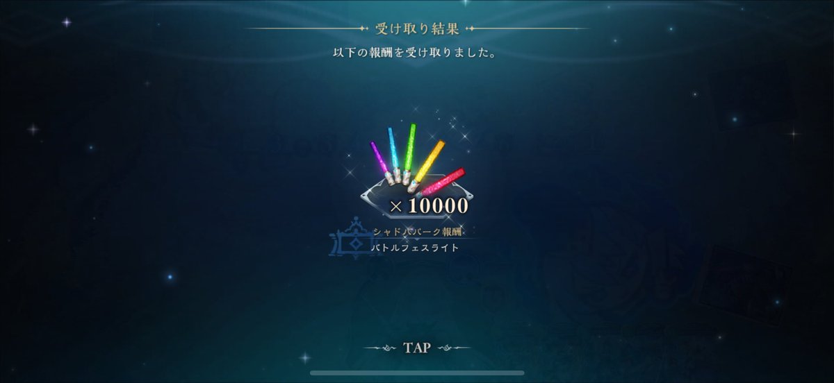 dai651's tweet photo. デカすぎる笑
#シャドバ
#シャドババトルフェス https://t.co/mEHXP72YmN