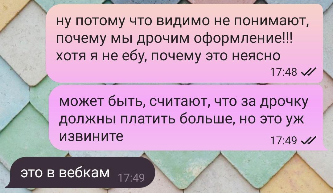 #вкосмосенетзвука так резко усилилось, что я аж твиттер открыла впервые за долгое время
прошли года, сменились десятилетия, люди все ещё не понимают, почему свою работу надо делать хорошо, а не "похуй, сделано и ладно"
