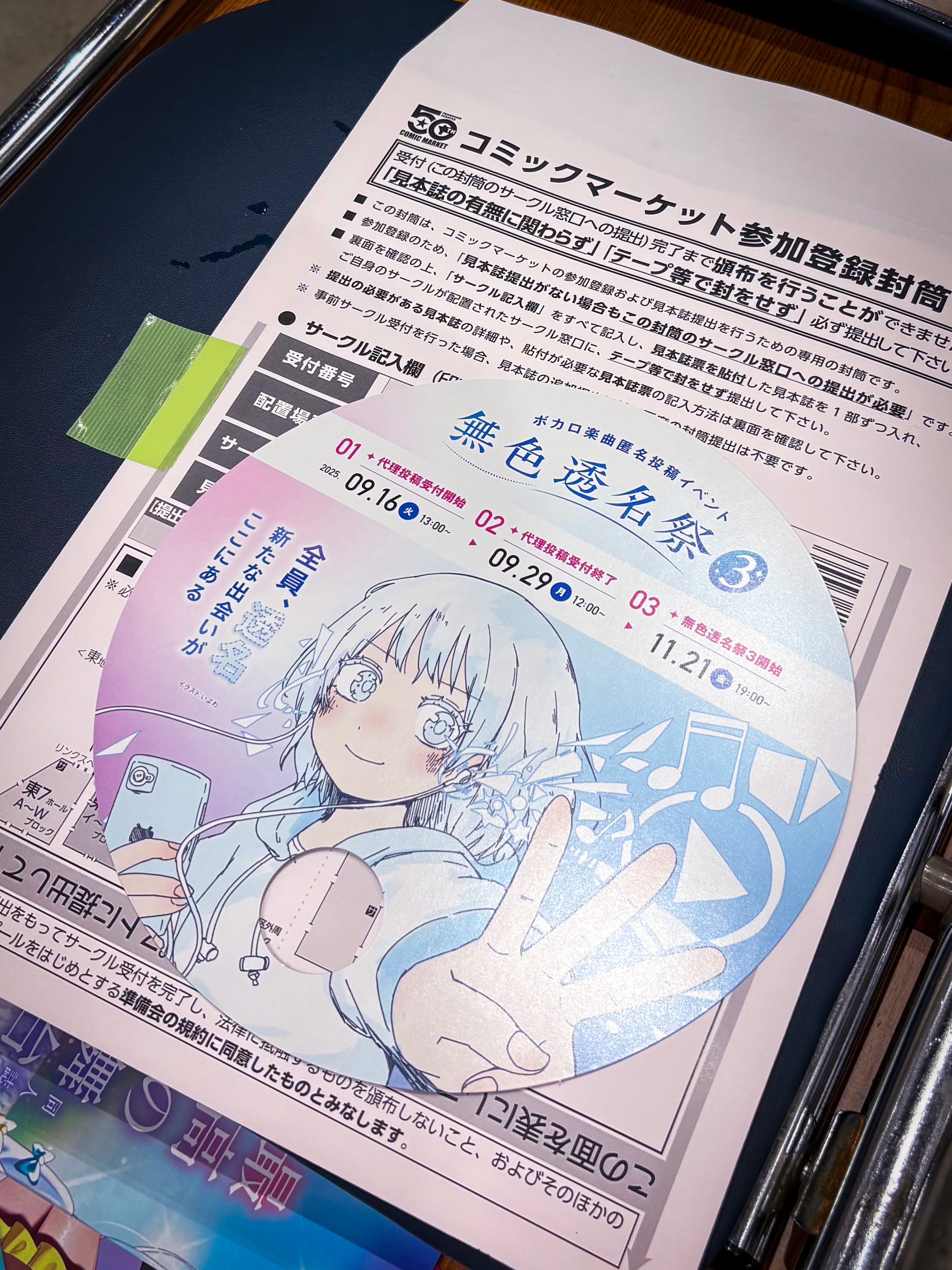 ねぎまぐろページ ねぎまぐろ (@Negimaguro_T) / X