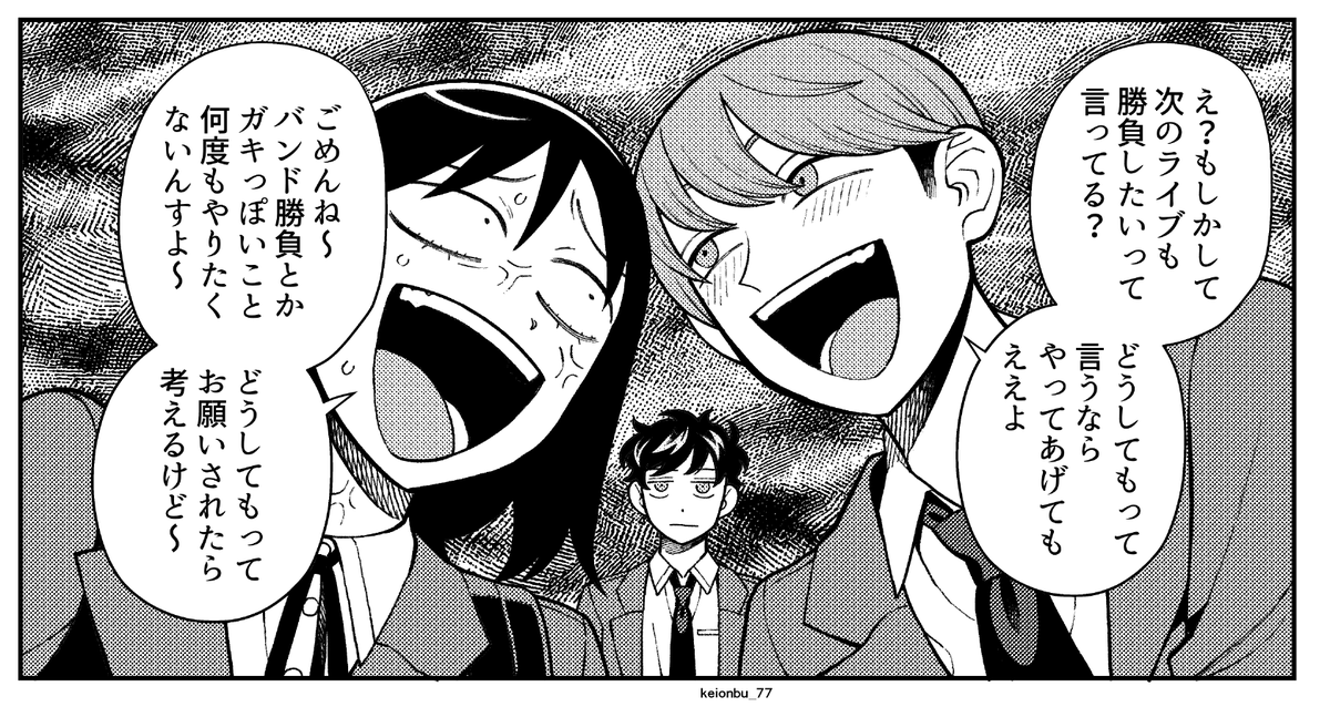 伊勢ともか (@seynero) / X