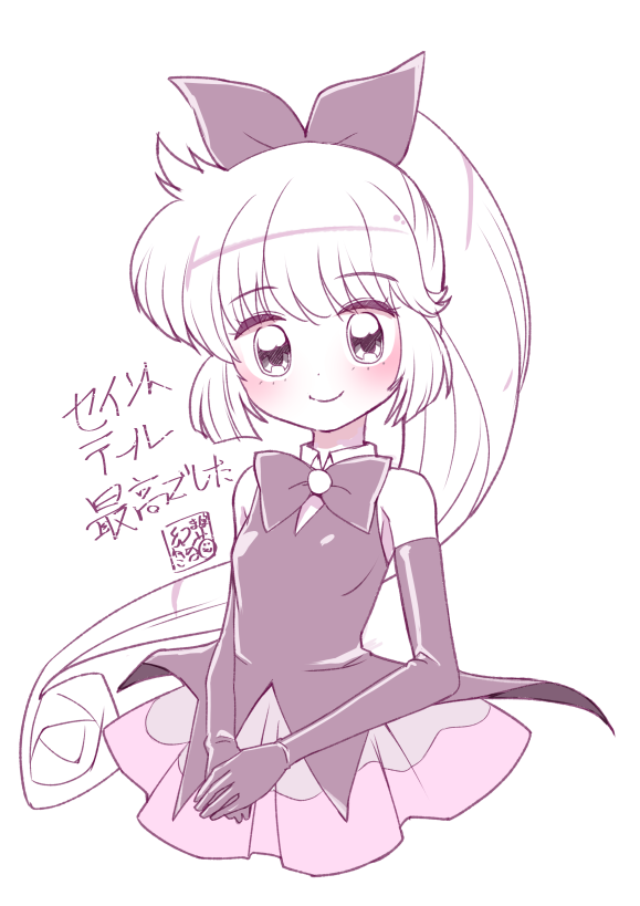 どうしても今日中に載せたかった セイントテール最高でした
