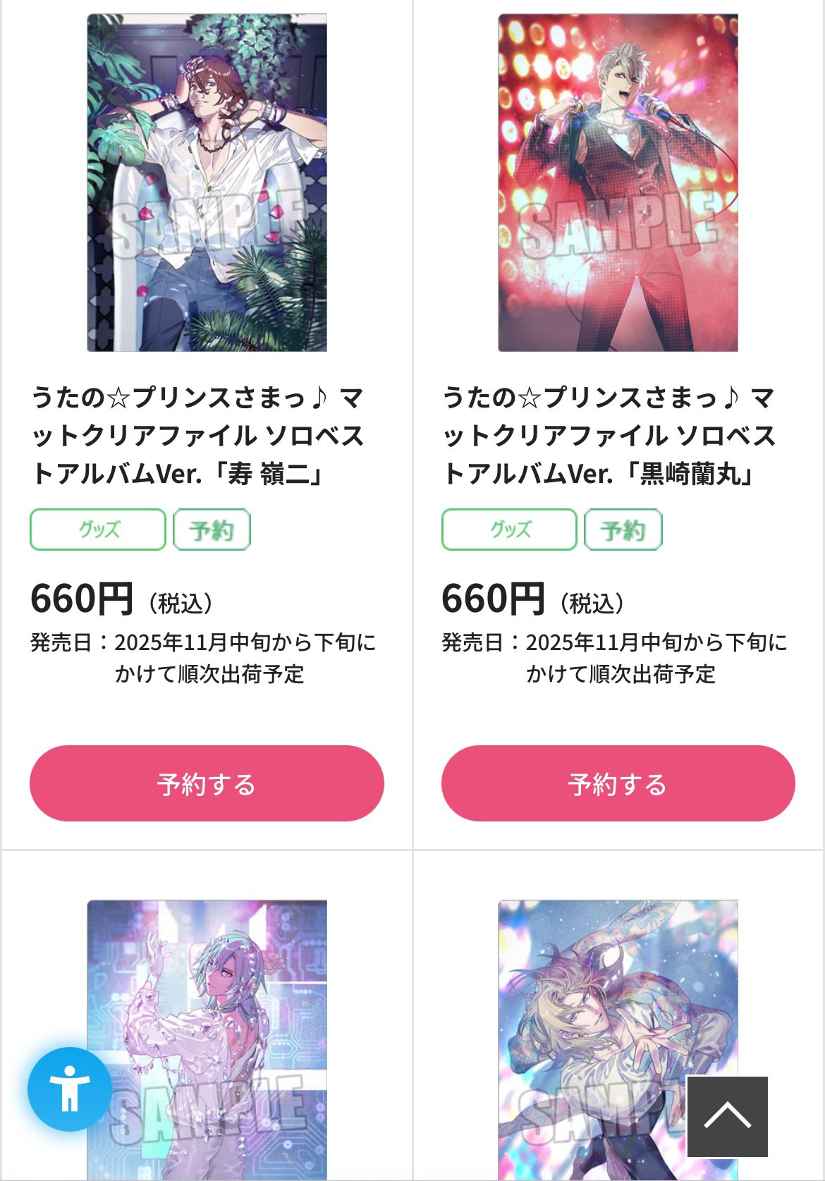 キャラクター クリアファイル 130枚程 まとめ売り♡ 東方projectクリアファイル すなめりドリルクリアファイル さと
