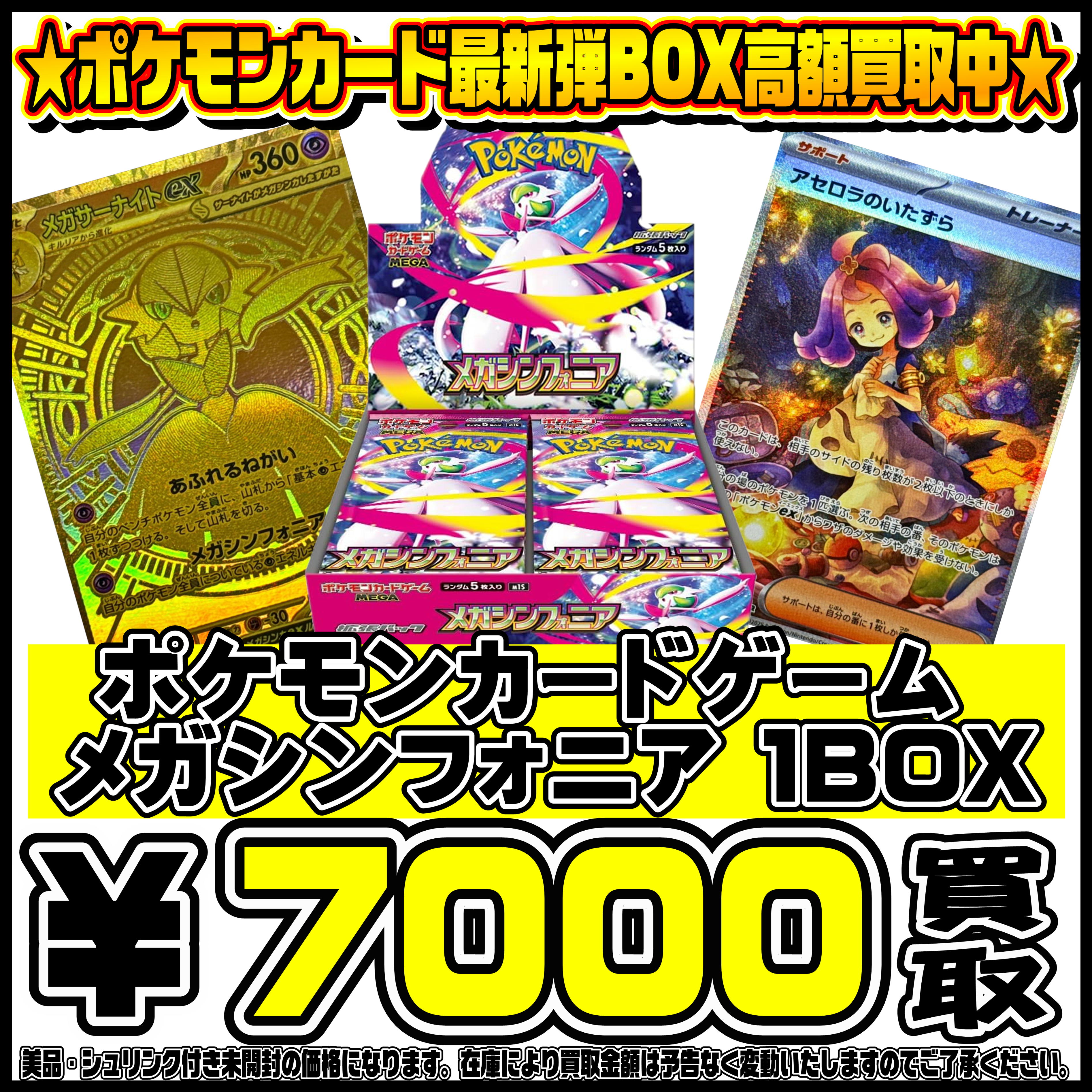 千葉鑑定団中央店トレカ on X: 
