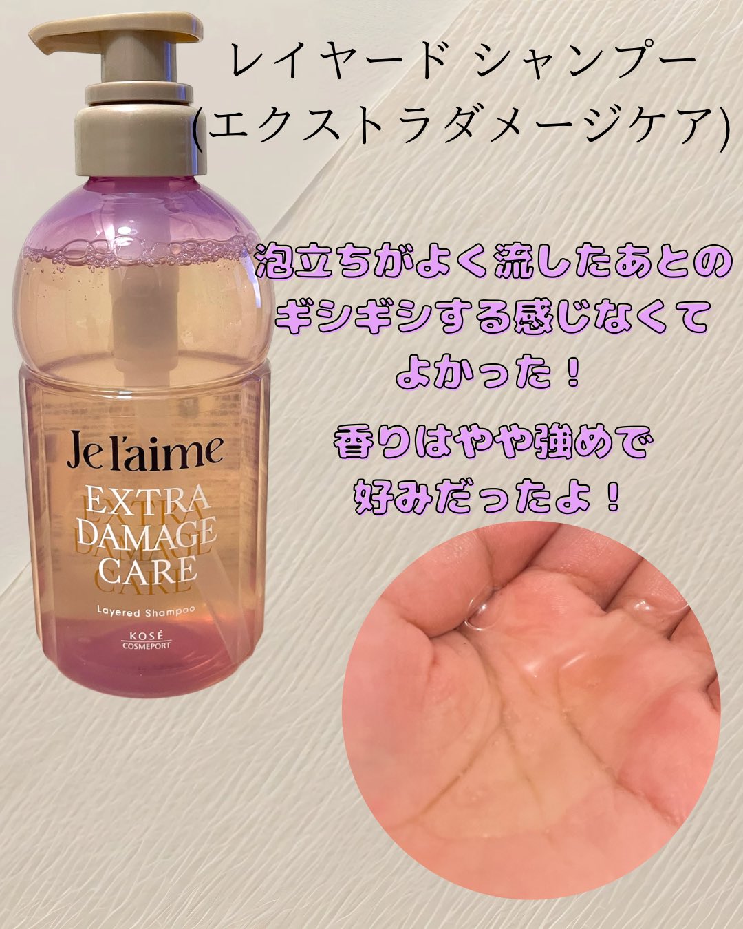 トリートメント NANA 0000000000952_w6IPedK.jpg