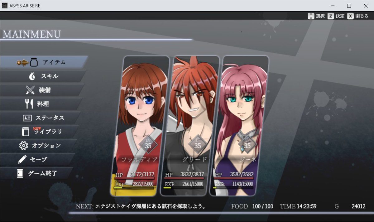 xrenosxx's tweet photo. リメイクRPG[ABYSS ARISE RE]制作中です！
今月はストーリー作成をメインに制作しました！物語もかなり後半に差し掛かってきて色々と必要な素材もあり四苦八苦中です。
現在進捗は70％ほど。リメイク前のストーリーと比べながら進めるのが楽しいですね！
#プレミアムツクールデー 
#RPGツクールMZ https://t.co/BHcIPOnjiS