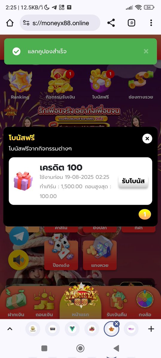 Chamnian2510's tweet photo. เครดิตฟรี 100 สมาชิกใหม่
โค้ด -> BGKE-T5M9-B5Z0

✅เฉพาะคน✅
🤙กดหัวใจ ♥️ กดรีทวิต 🔃 #แจกจริง

🌐𝑪𝒍𝒊𝒄𝒌 : https://t.co/wW4kG33vZI

#เครดิตฟรี50 #เครดิตฟรี58 #เครดิตฟรีกดรับเองหน้าเว็บ #เครดิตฟรี100 #KFC169com #แนะนำเพื่อน #เครดิตฟรีกรอกโค้ด #STOP168 #เครดิตฟรี2025 https://t.co/HGtSOYQxub