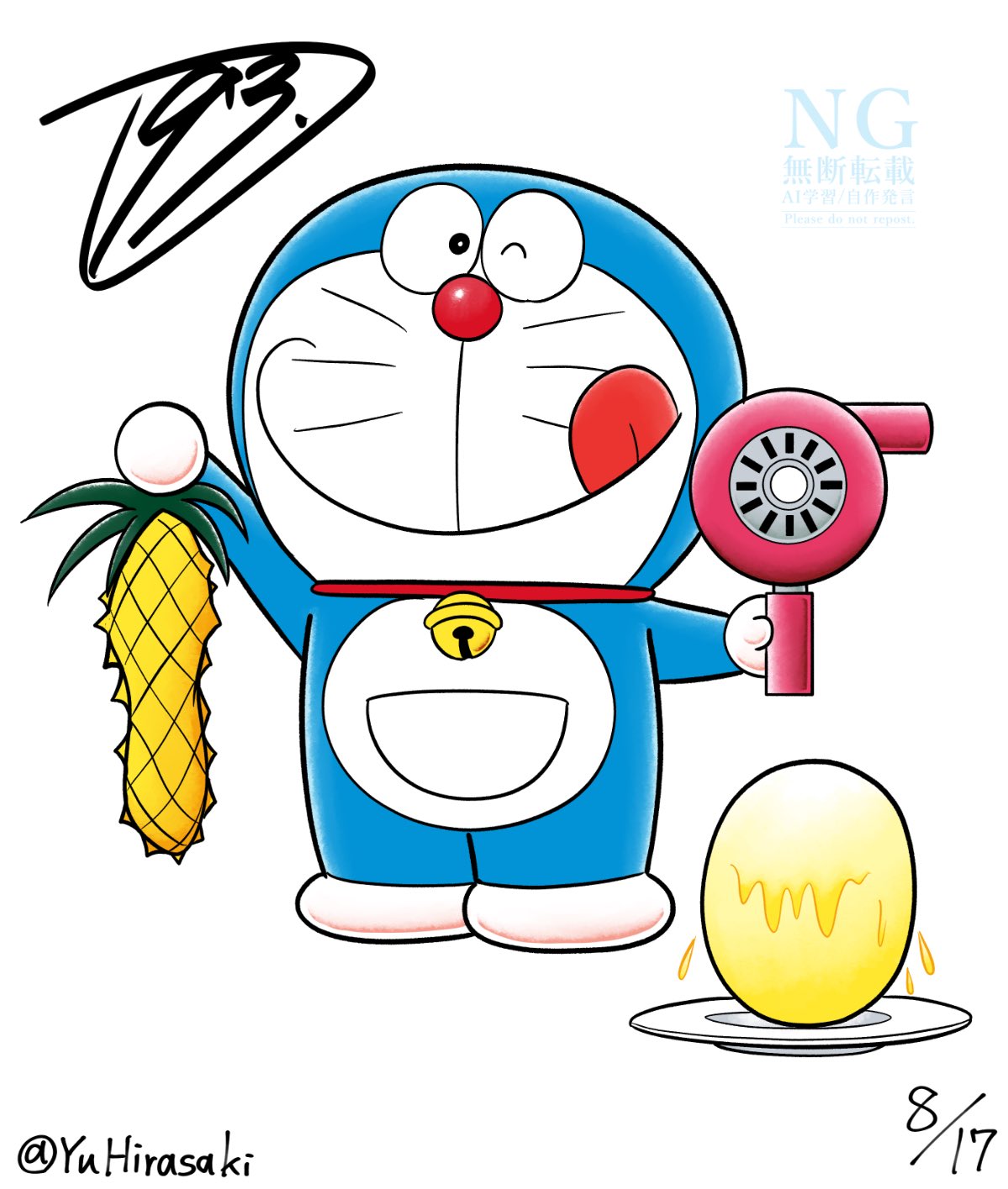 ウルトラ芸術作品！！ドラえもんパイセンの絵！！早い者勝ち！！ T93 on X: 