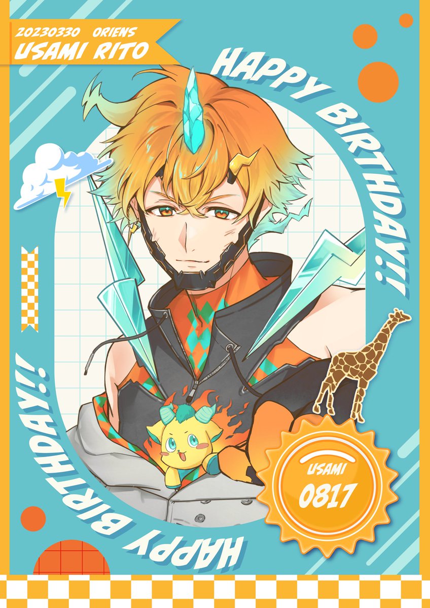 さかな様♡ さかな✨ (@03kana_oishii) / X