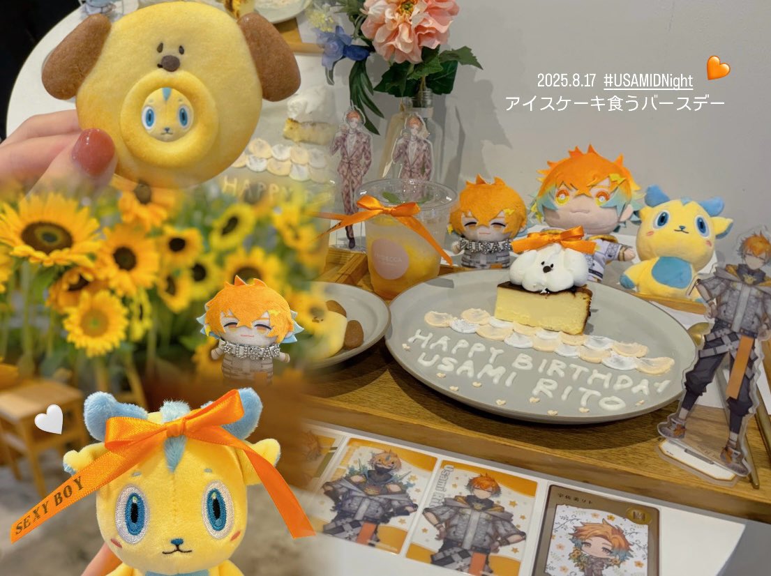 ぴょん tweet media