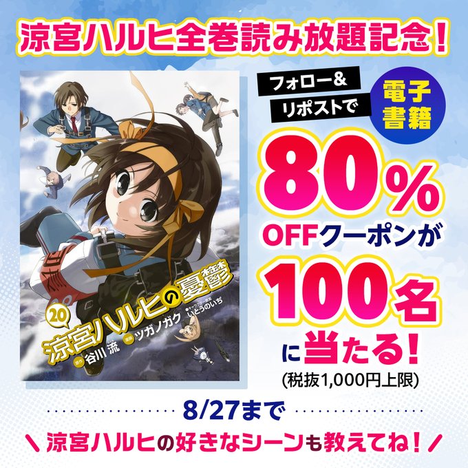 アリナミン×ブルーロック声優直筆サイン入りポスター アリナミン×ブルーロック声優直筆サイン入りポスター