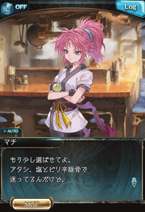 usa_akasa's tweet photo. グラブルのハンタコラボは毎日オタクの二次創作みたいなものを出してくれるので、HxH好きの人はこれだけでもやった方がいいです。マジで。

ちなみに今日の供給は
「みんなでラーメン屋に行く幻影旅団」です。 https://t.co/Sz0N804XQF