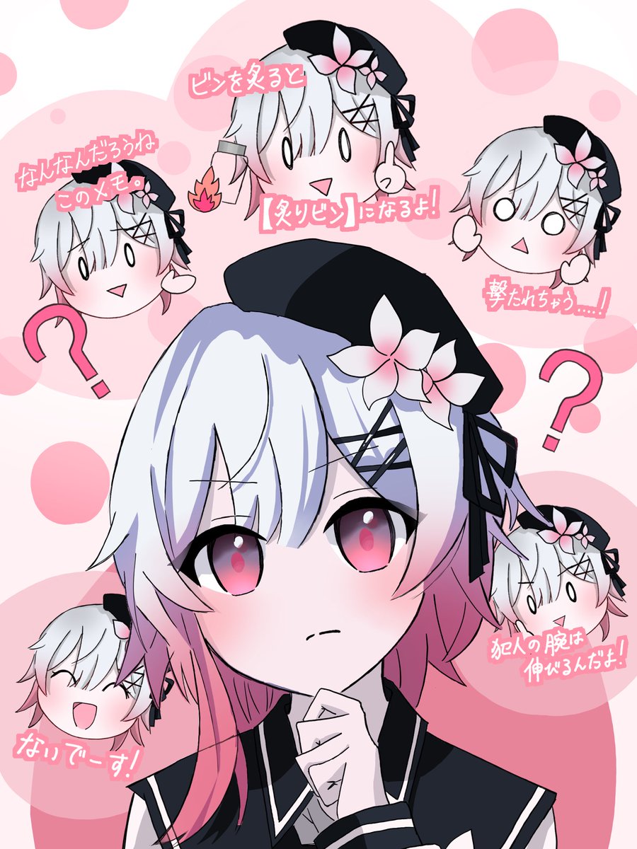 エマ様 エマ1 - 検索 / X