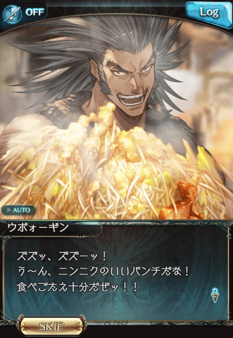 usa_akasa's tweet photo. グラブルのハンタコラボは毎日オタクの二次創作みたいなものを出してくれるので、HxH好きの人はこれだけでもやった方がいいです。マジで。

ちなみに今日の供給は
「みんなでラーメン屋に行く幻影旅団」です。 https://t.co/Sz0N804XQF