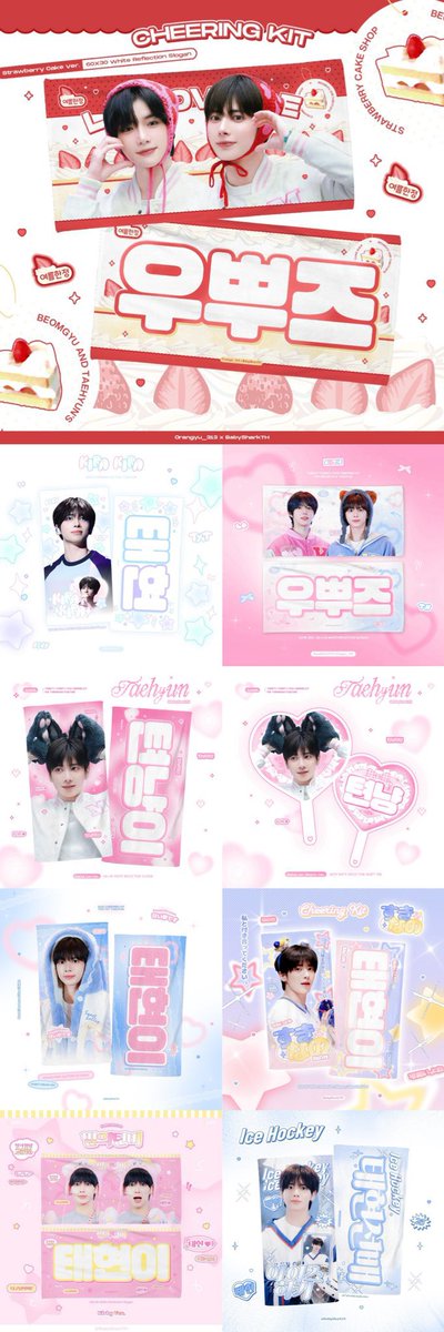 [#HKGO 🇭🇰]
2025 <ACT:TOMORROW> IN SEOUL CHEERING KIT FOR TAEHYUN🐿 by <a href="/BabysharkTh/">BabyShark_TH</a> 

**詳情請留意IG貼文**
instagram.com/p/DNa4cqNT4eC/…