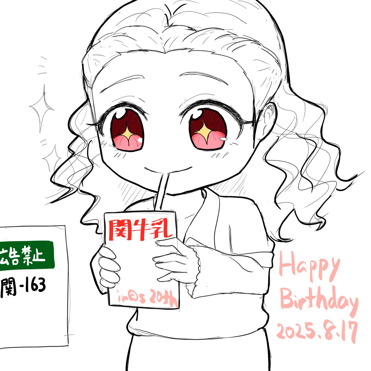 Kidam6's tweet photo. 8/17のハッピーバースデー🎂

岐阜のほうで何やら非常に聞き覚えのある名前のお祭りがあったようで…一体何やろなぁ

すごい奇跡的偶然に愛されたまさにシンデレラガール
笑顔を大切にする彼女はきっと地域の方々にも愛されるに違いないでしょう

でらますの甜花ちゃんをヒントに
#関裕美生誕祭2025 https://t.co/yPE65OmvmJ