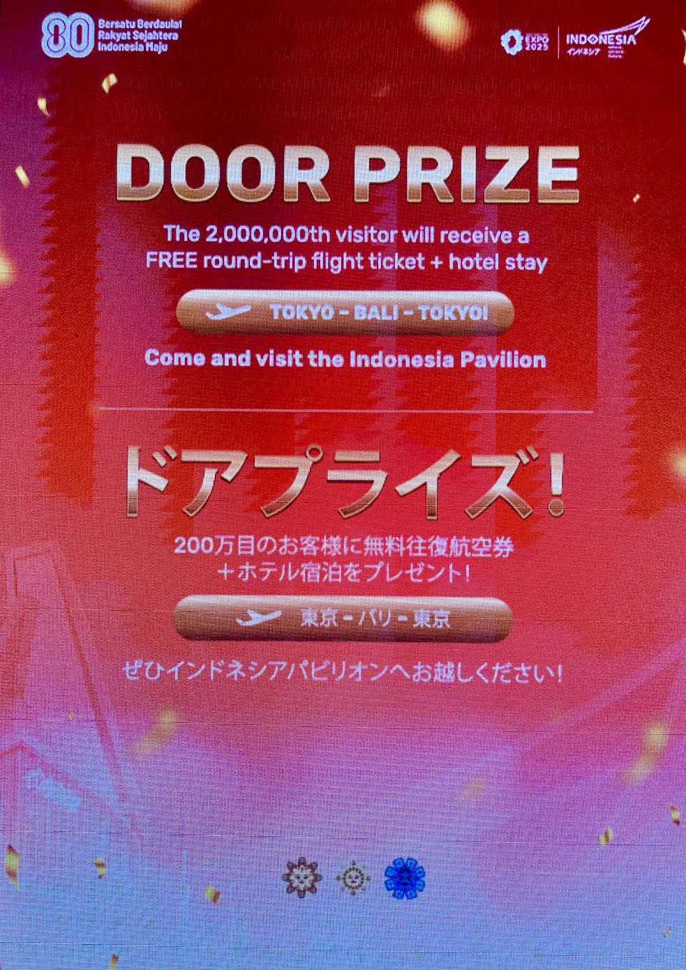 インドネシア新会社法 インドネシアでの会社設立と運営に関して | 税理士法人山田