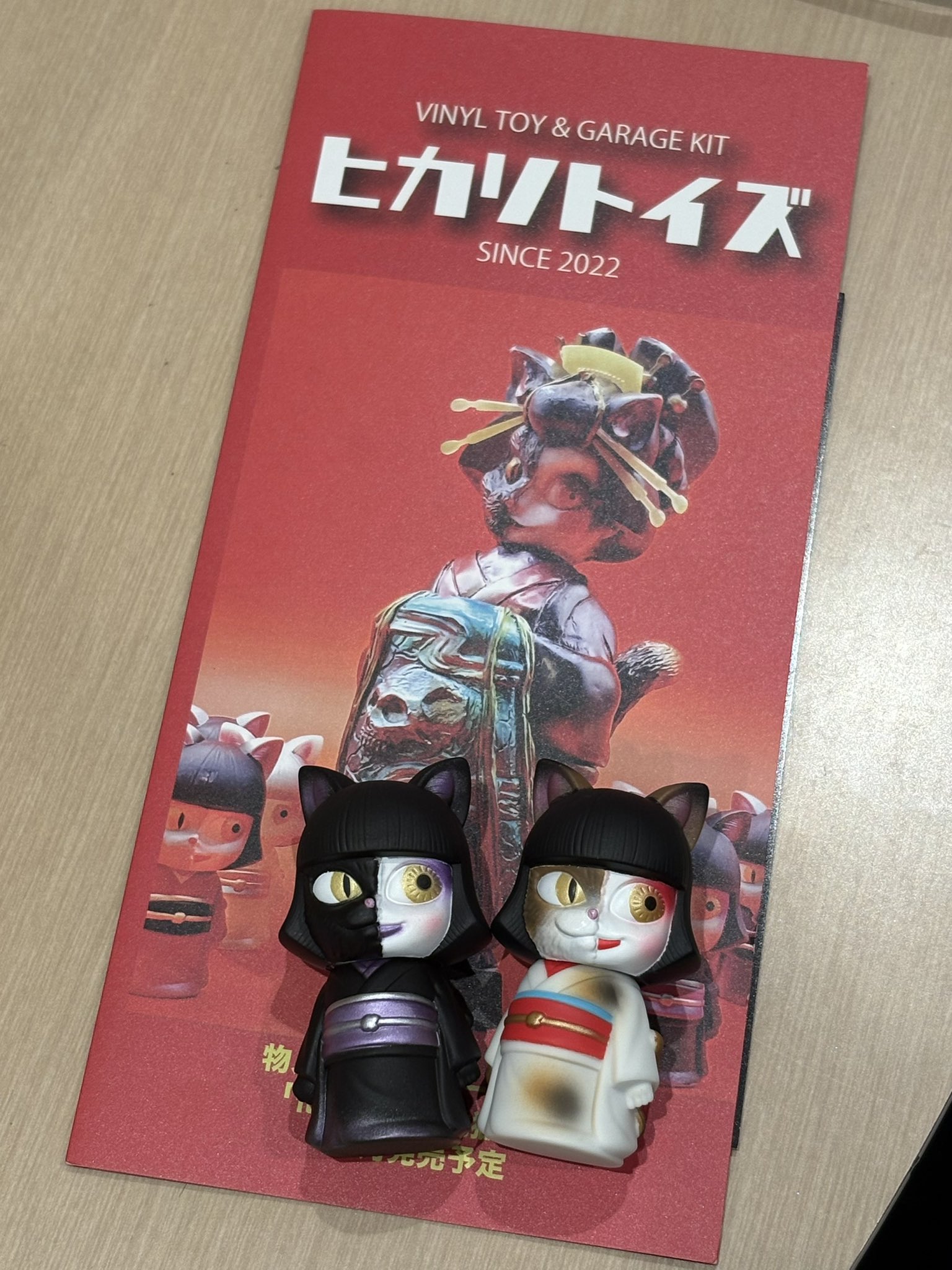 クリちゃん 株式会社トーイズ(発売元).株式会社マイク(造形製作