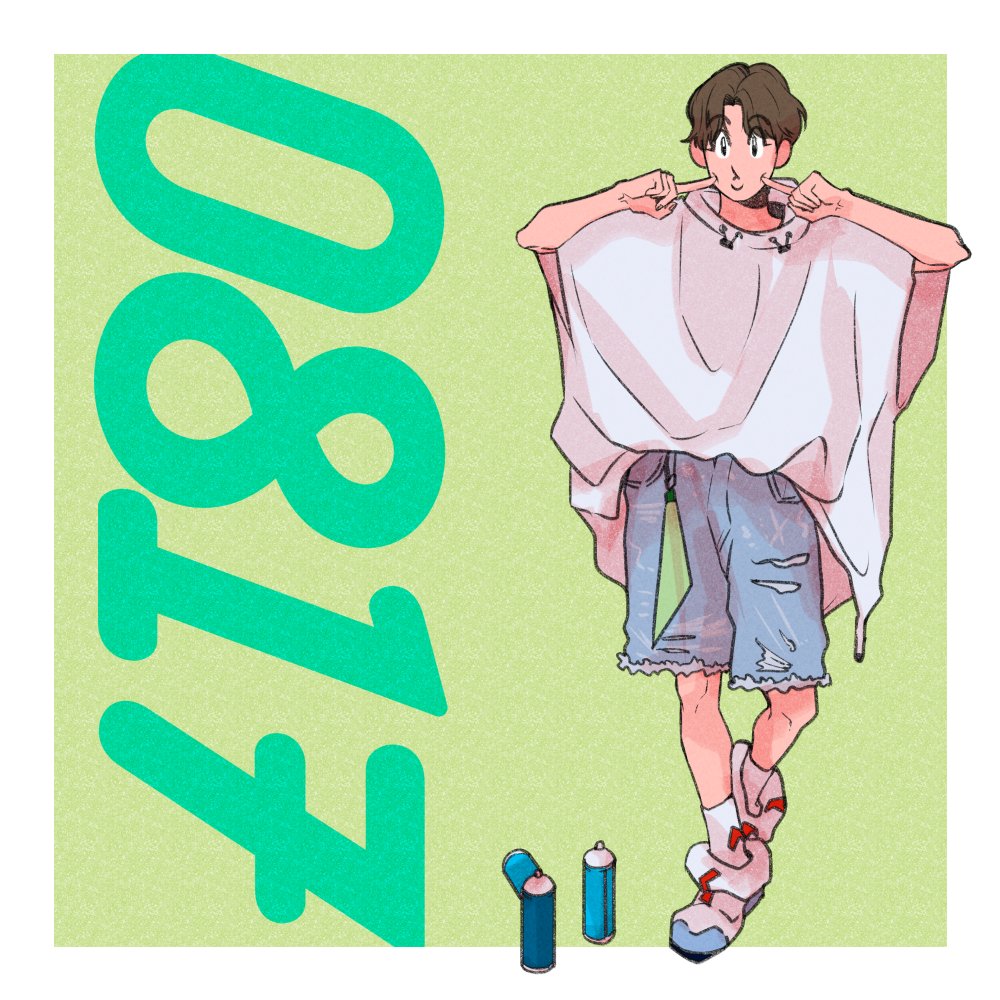 20250817