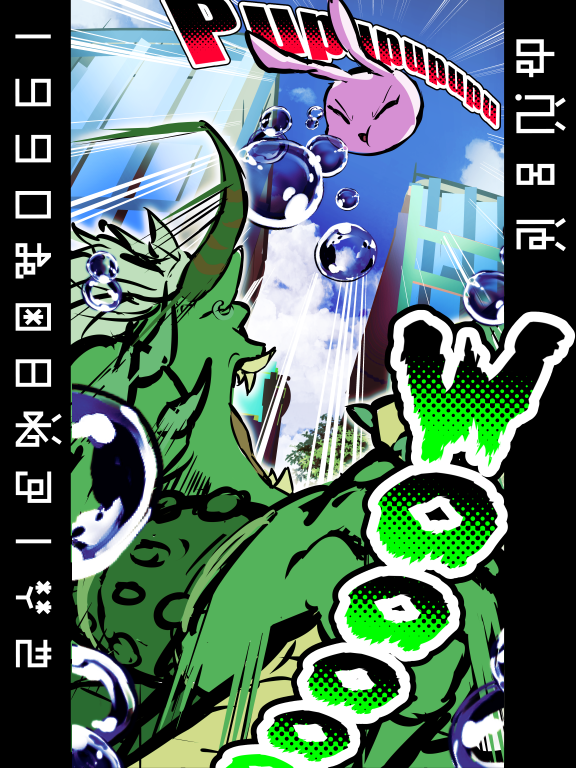デジモンのイラストのラフ……
をもうちょっと修正しました
1999年8月1日昼過ぎ @お台場 