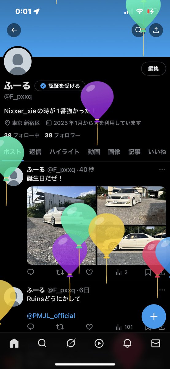ふーる (@f_pxxq) on Twitter photo 