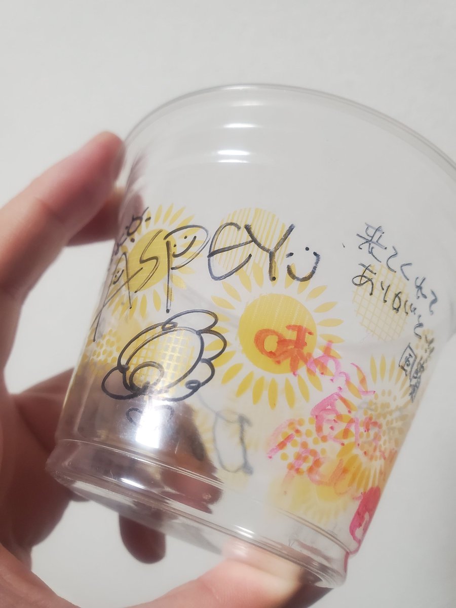 今日は午後からアクティブデー✨
おまめ氏の忍たまパフォ拝んできてから💚
ペテルの休憩所　夏仕様に立ち寄り、アスピ、アルデラ他夏仕様、浴衣姿の金ペテに会ってきた！
かき氷まで食べれて、歌有り、ダンス有りでめちゃ夏祭り感最高でした！

#ペテルの休憩所
#ビビコス　#金稼ぎのペテル